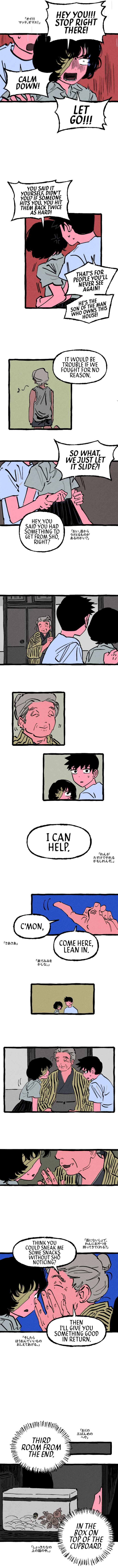 Osaka Loop Line Chapter 13 - Page 5