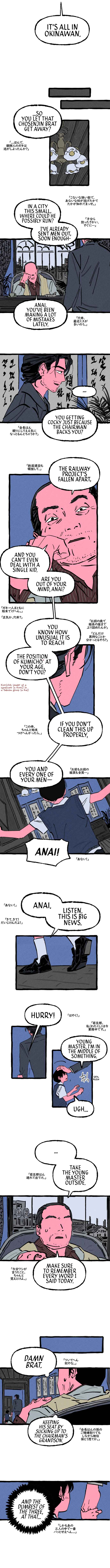 Osaka Loop Line Chapter 13 - Page 7