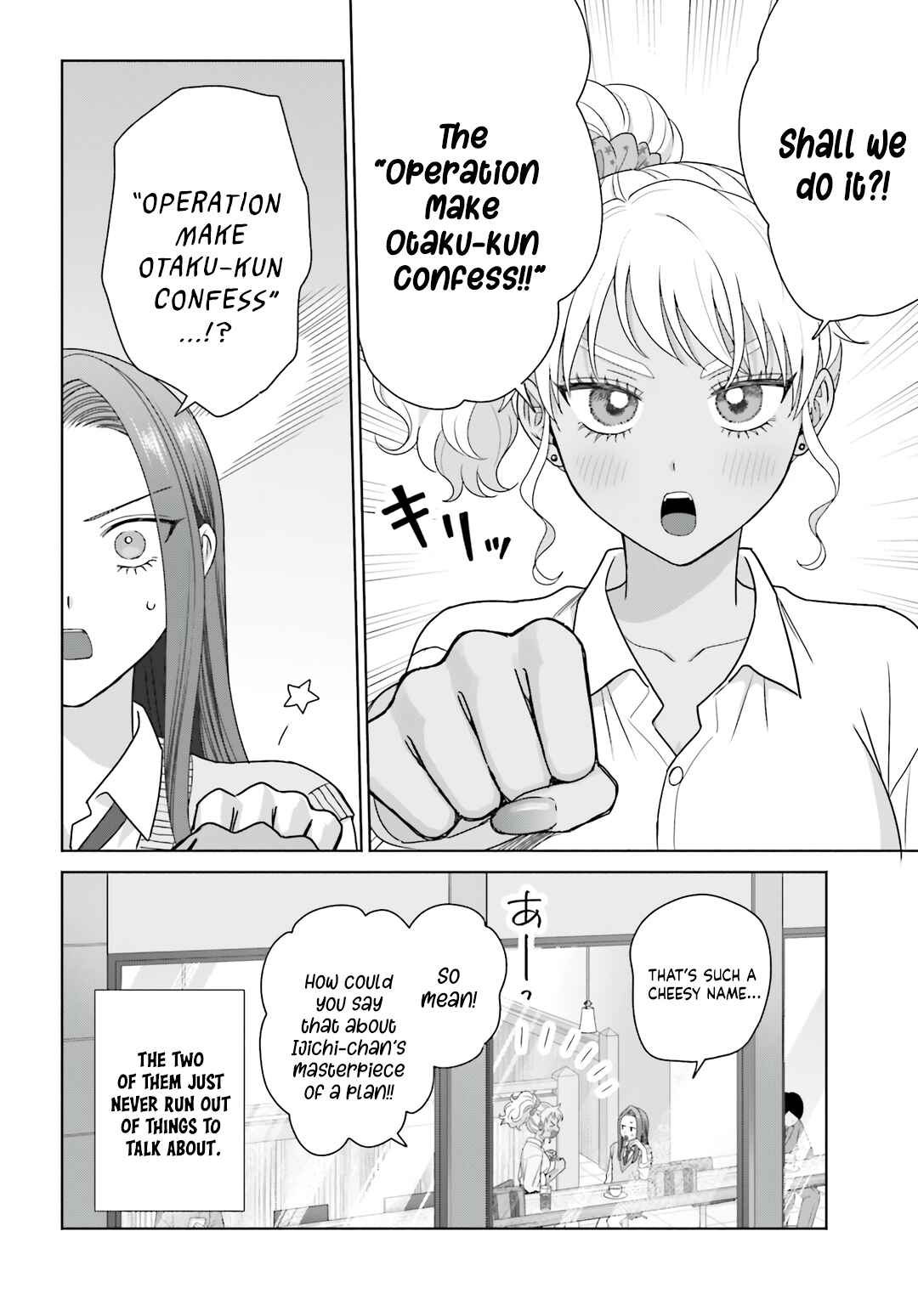 Otaku ni Yasashii Gal wa Inai!? Chapter 77 - Page 12