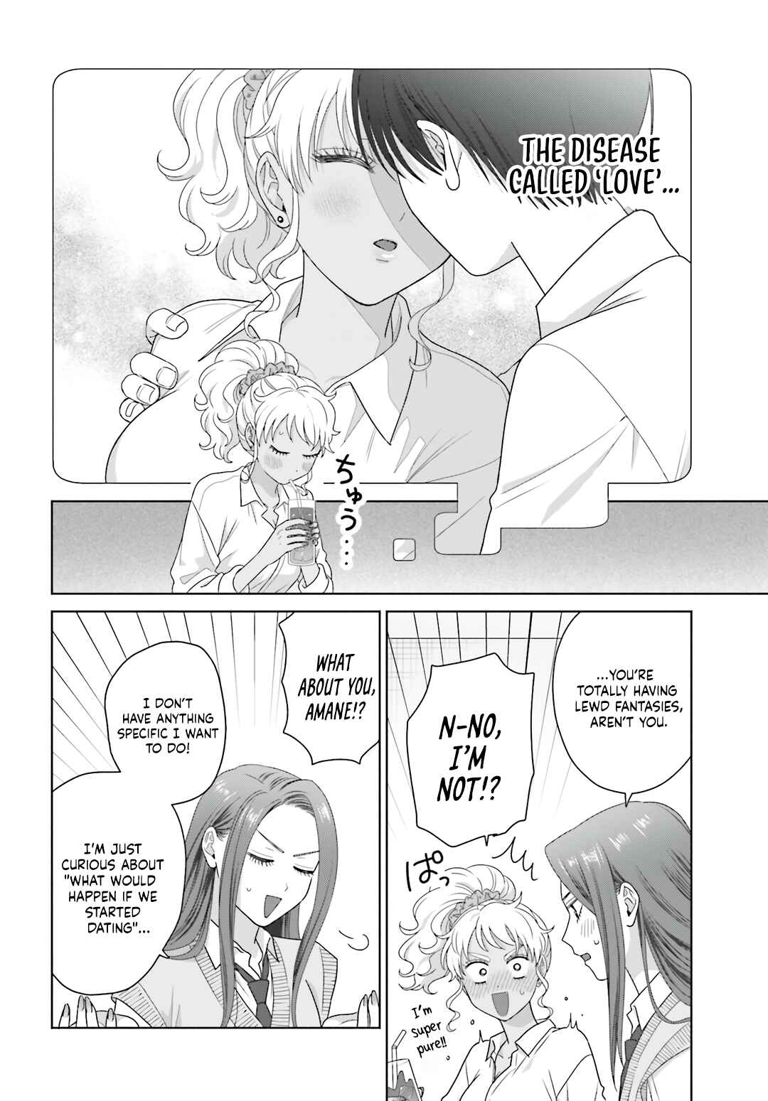 Otaku ni Yasashii Gal wa Inai!? Chapter 77 - Page 6