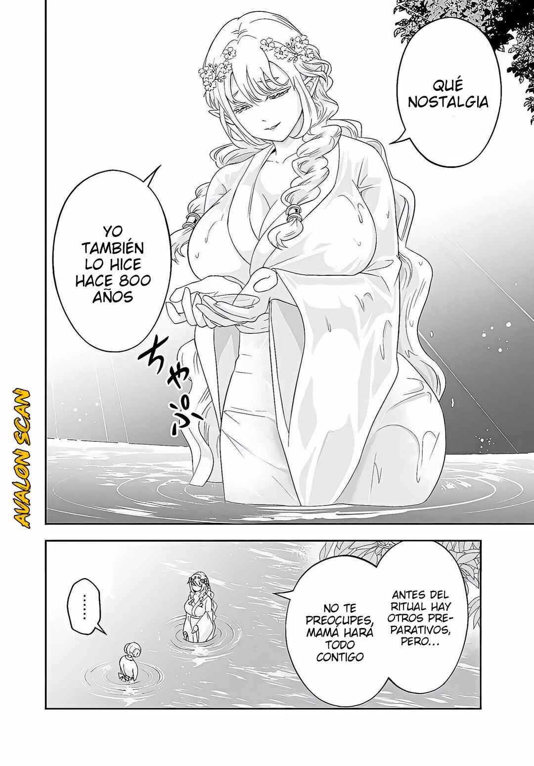 Sono Akuyaku Kizoku, Mama Heroine ga Sukisugiru ~Shinshi na Doryoku de Saikyou to Nari Fuguu na Oshi Character Tasukemakuru~ Chapter 21.1 - Page 3
