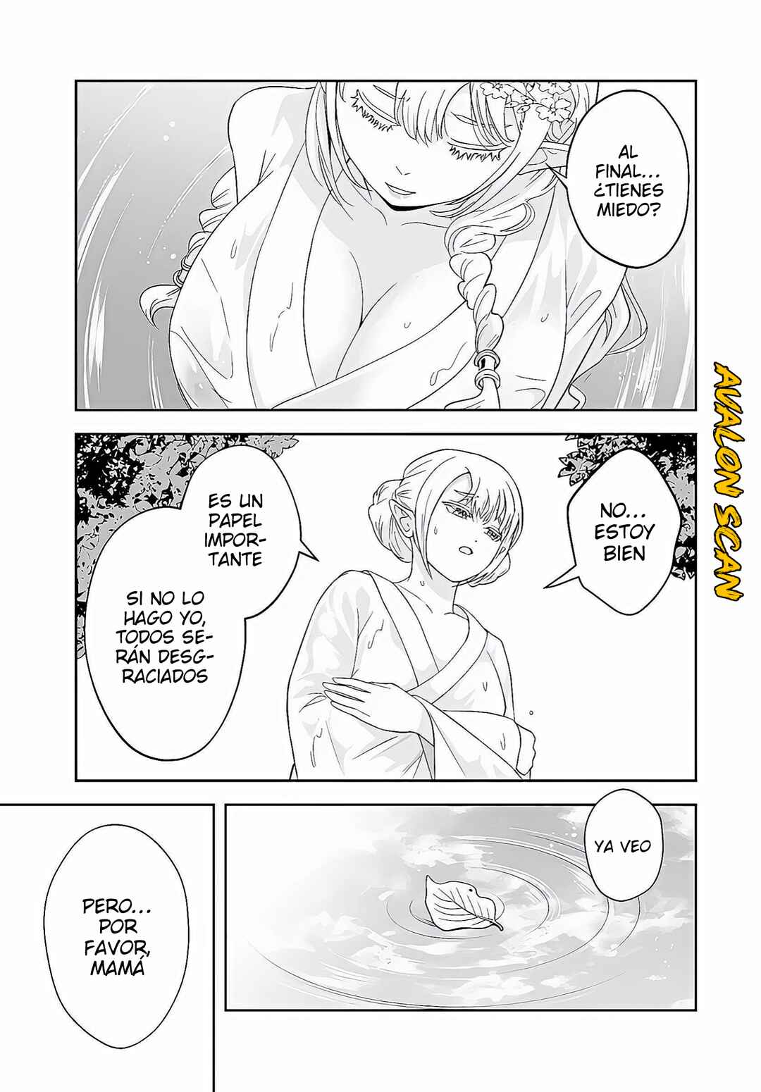 Sono Akuyaku Kizoku, Mama Heroine ga Sukisugiru ~Shinshi na Doryoku de Saikyou to Nari Fuguu na Oshi Character Tasukemakuru~ Chapter 21.1 - Page 4