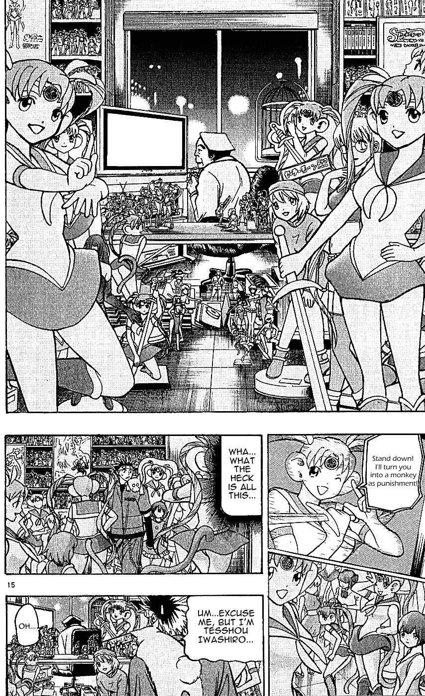 Wild Life Chapter 125 - Page 16