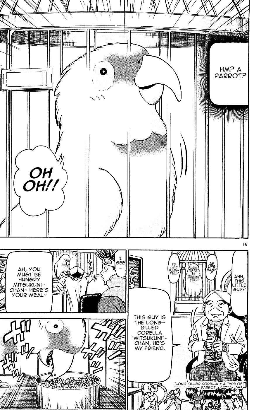 Wild Life Chapter 125 - Page 19