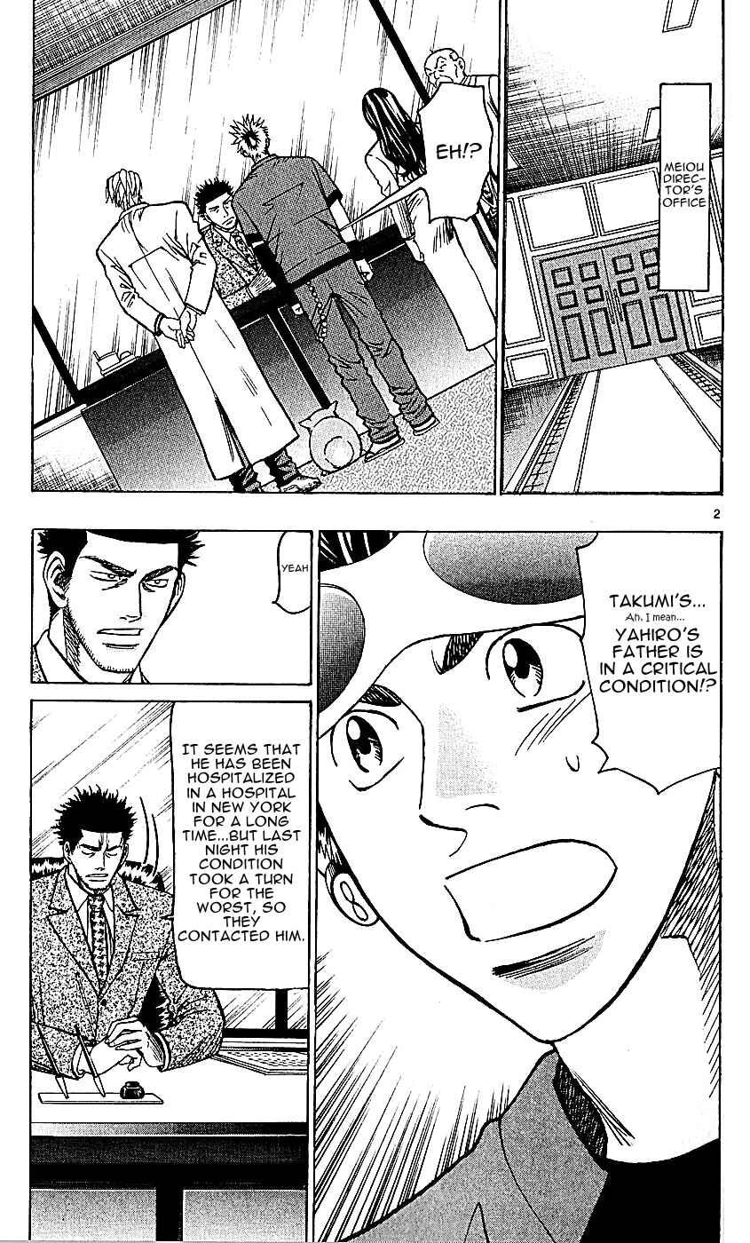 Wild Life Chapter 125 - Page 3