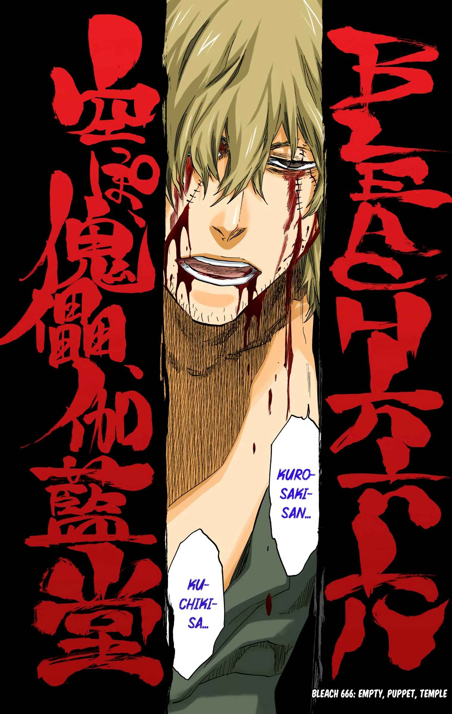 Bleach (Official Colored) Chapter 666 - Page 12