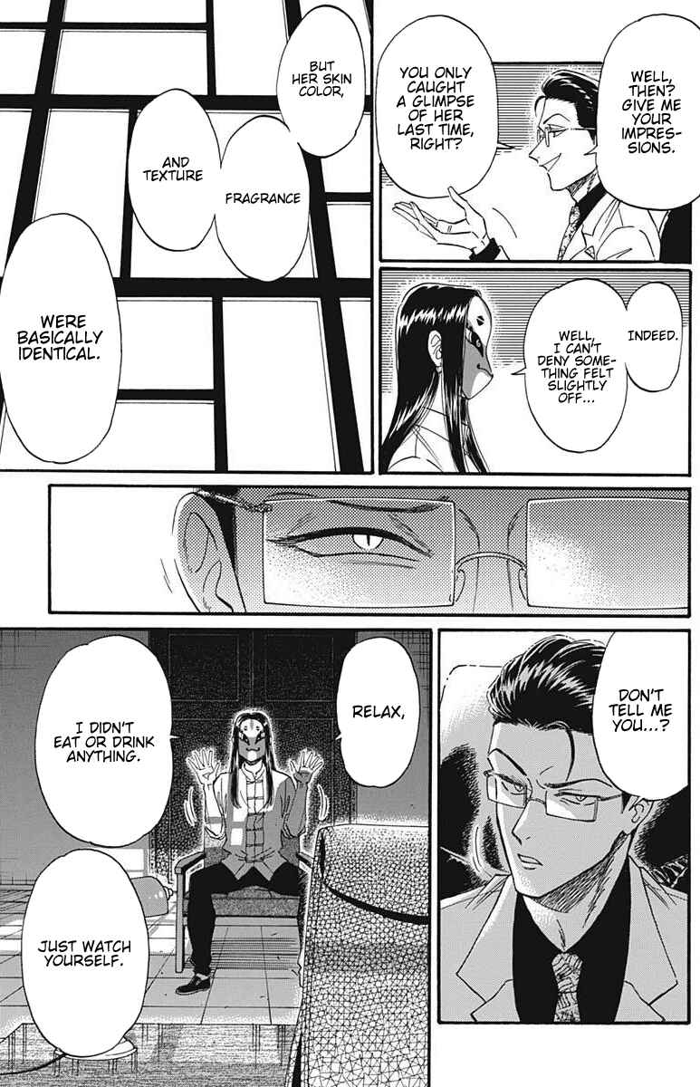 Kowloon Generic Romance Chapter 22 - Page 16