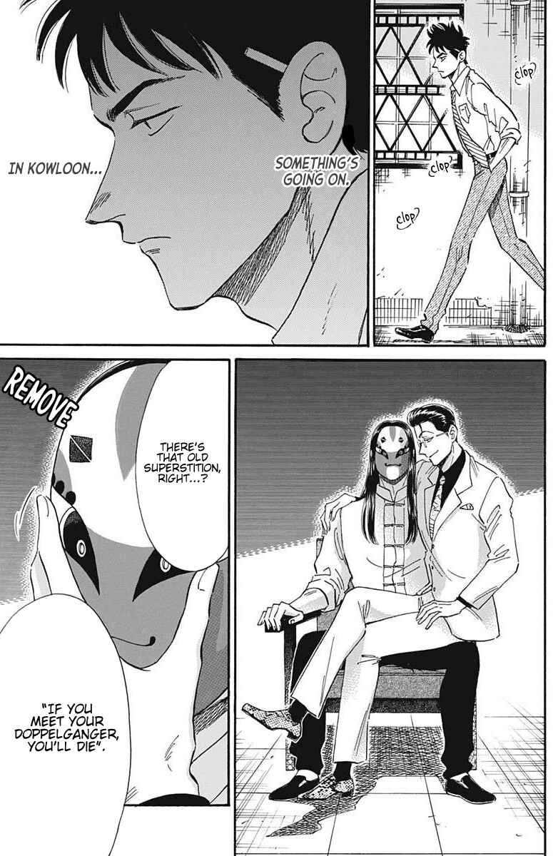 Kowloon Generic Romance Chapter 22 - Page 18