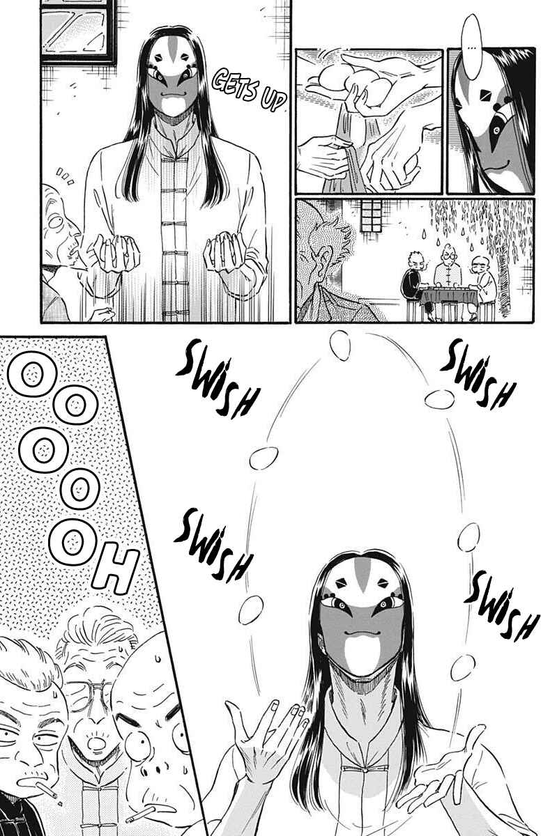 Kowloon Generic Romance Chapter 22 - Page 4