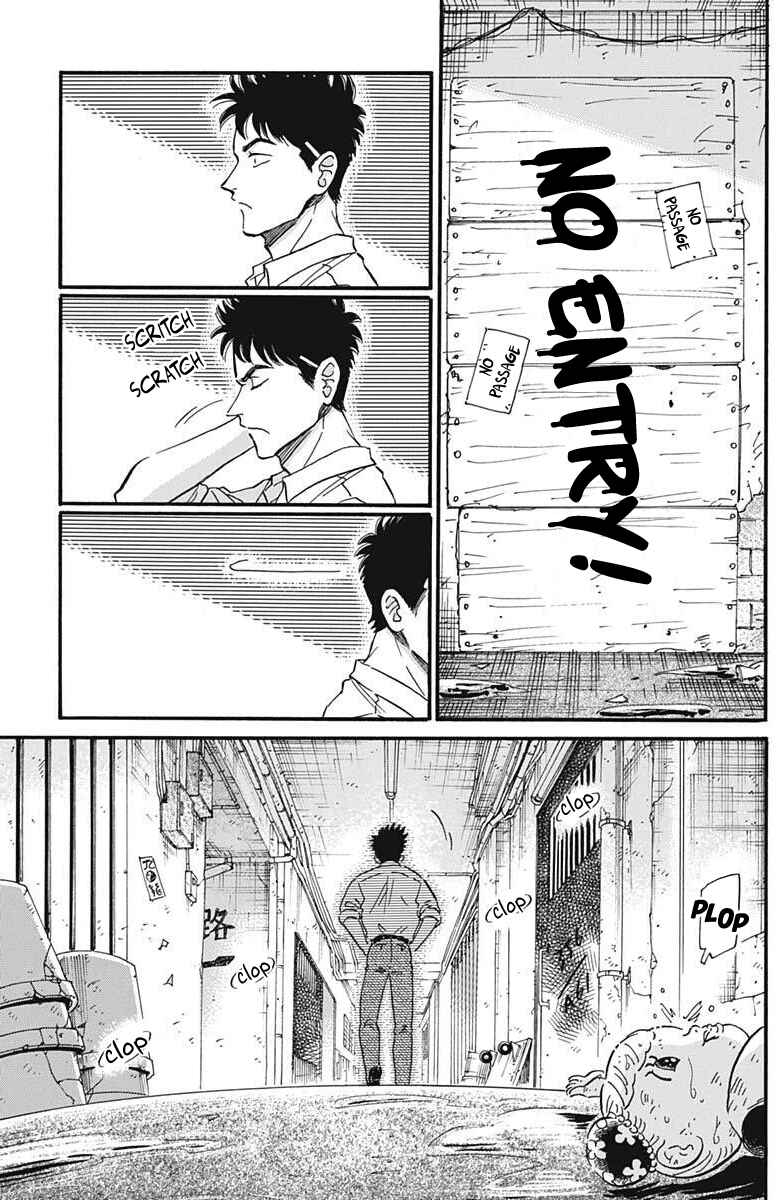 Kowloon Generic Romance Chapter 22 - Page 6