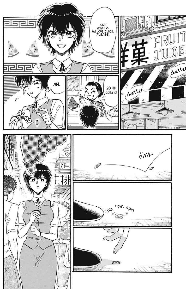 Kowloon Generic Romance Chapter 22 - Page 7