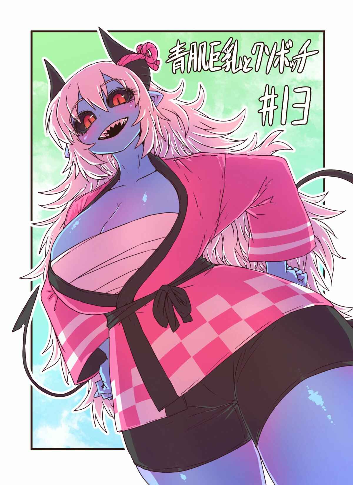 Blue Skin, Big Tits and a Fucking Loner Chapter 13 - Page 13