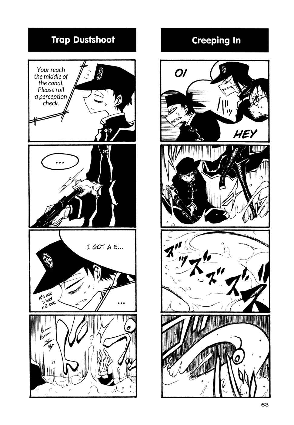 Houkago Play Chapter 52 - Page 5