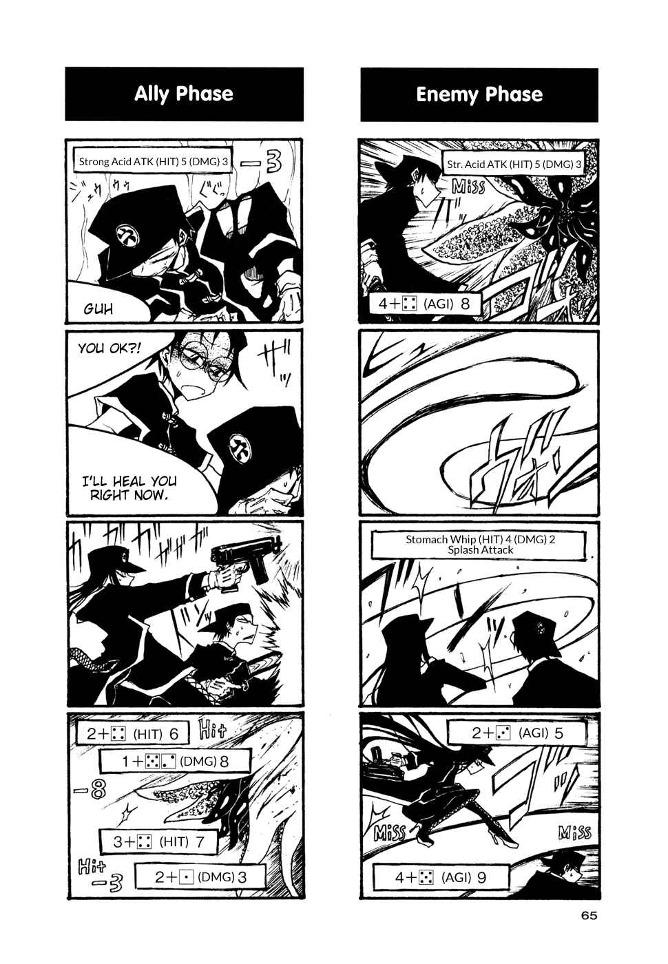 Houkago Play Chapter 52 - Page 7