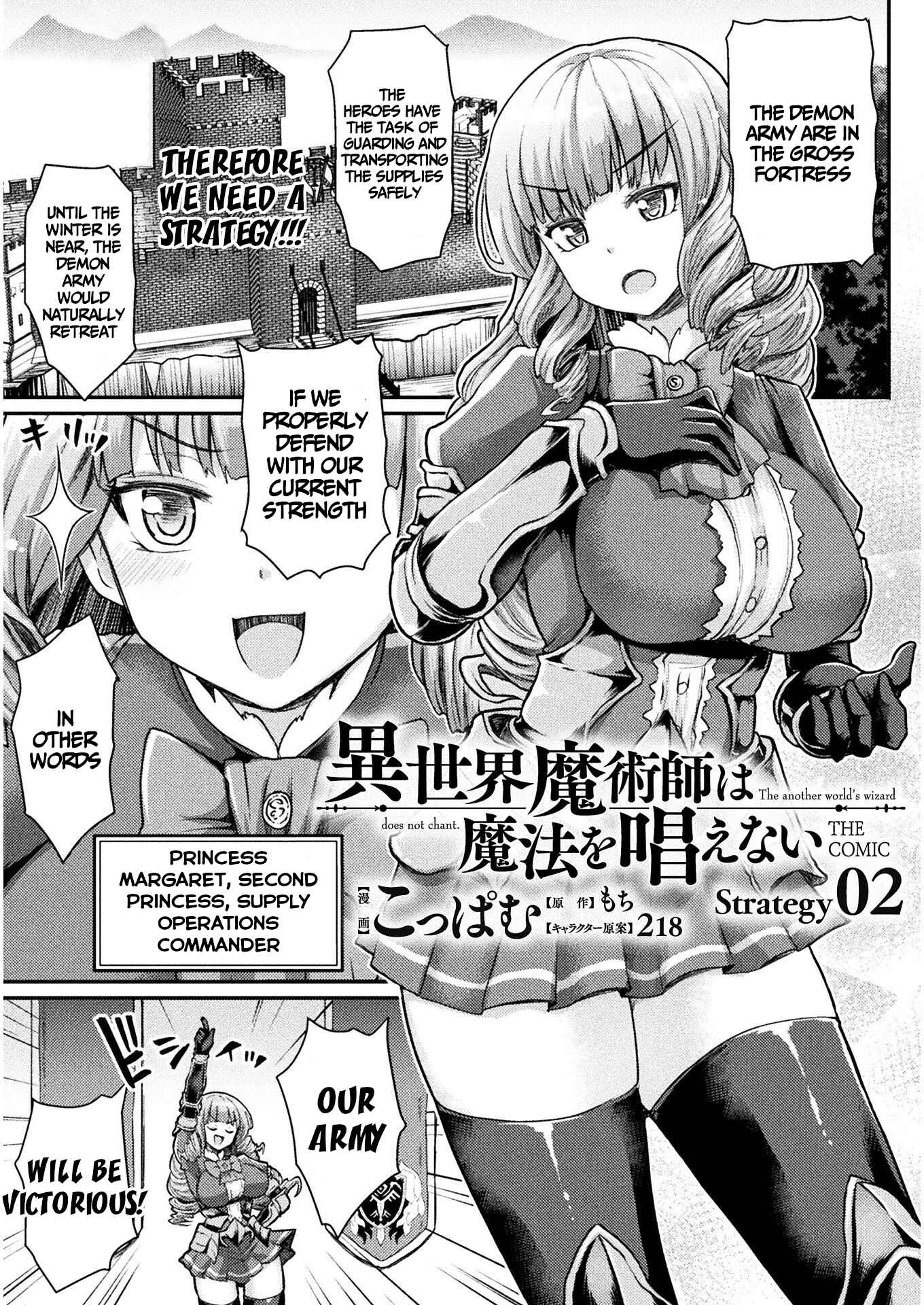 Isekai Majutsushi wa Mahou wo Tonaenai Chapter 2 - Page 2