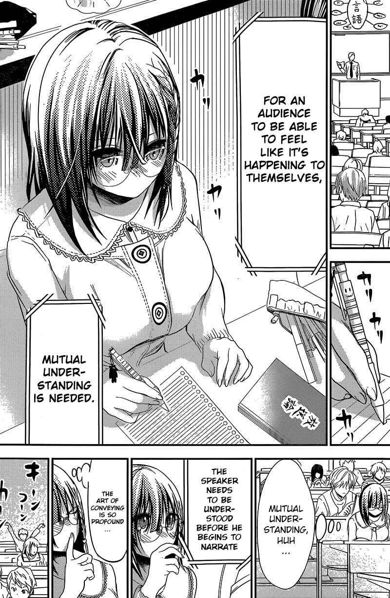 Minamoto-kun Monogatari Chapter 186 - Page 4