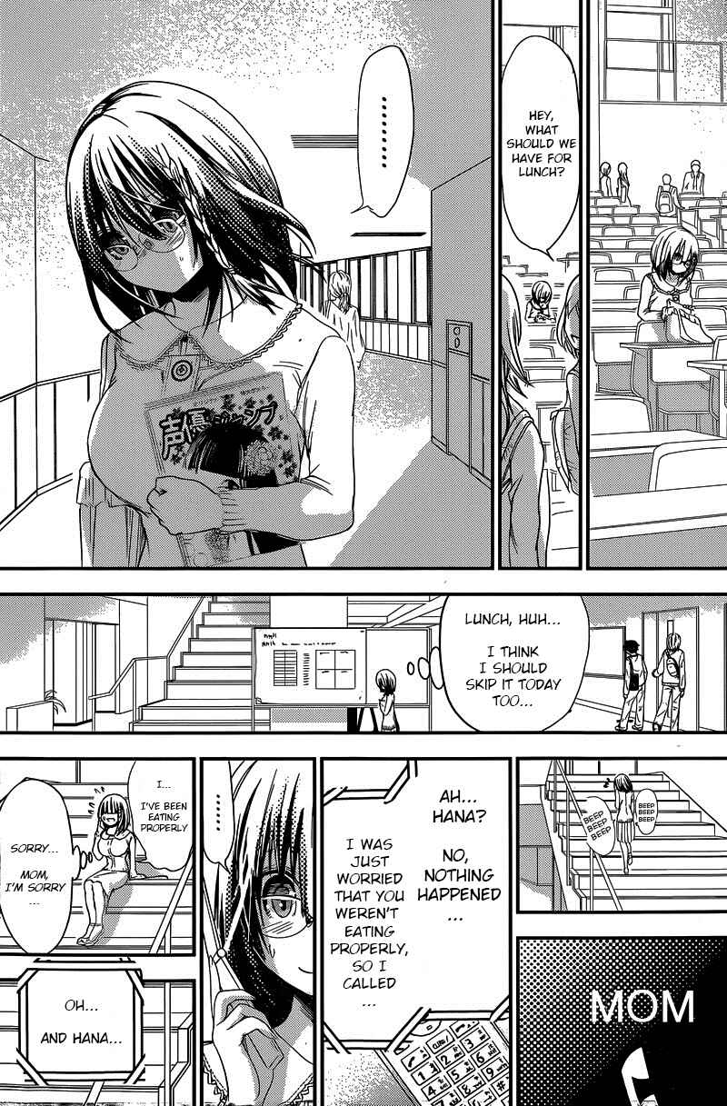 Minamoto-kun Monogatari Chapter 186 - Page 5