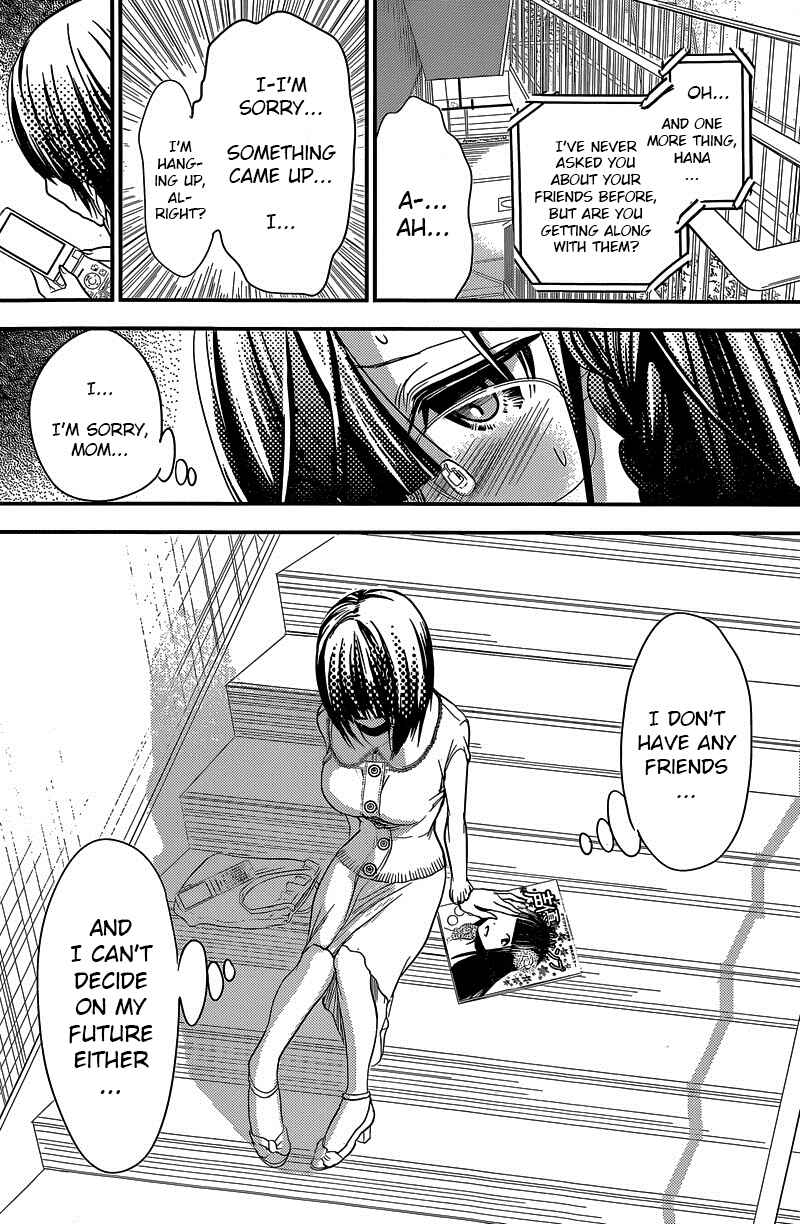 Minamoto-kun Monogatari Chapter 186 - Page 7