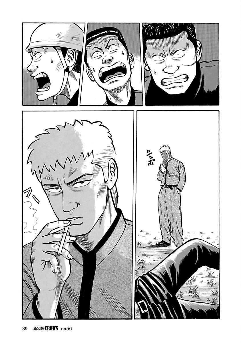 Shinsouban Crows Chapter 46 - Page 37