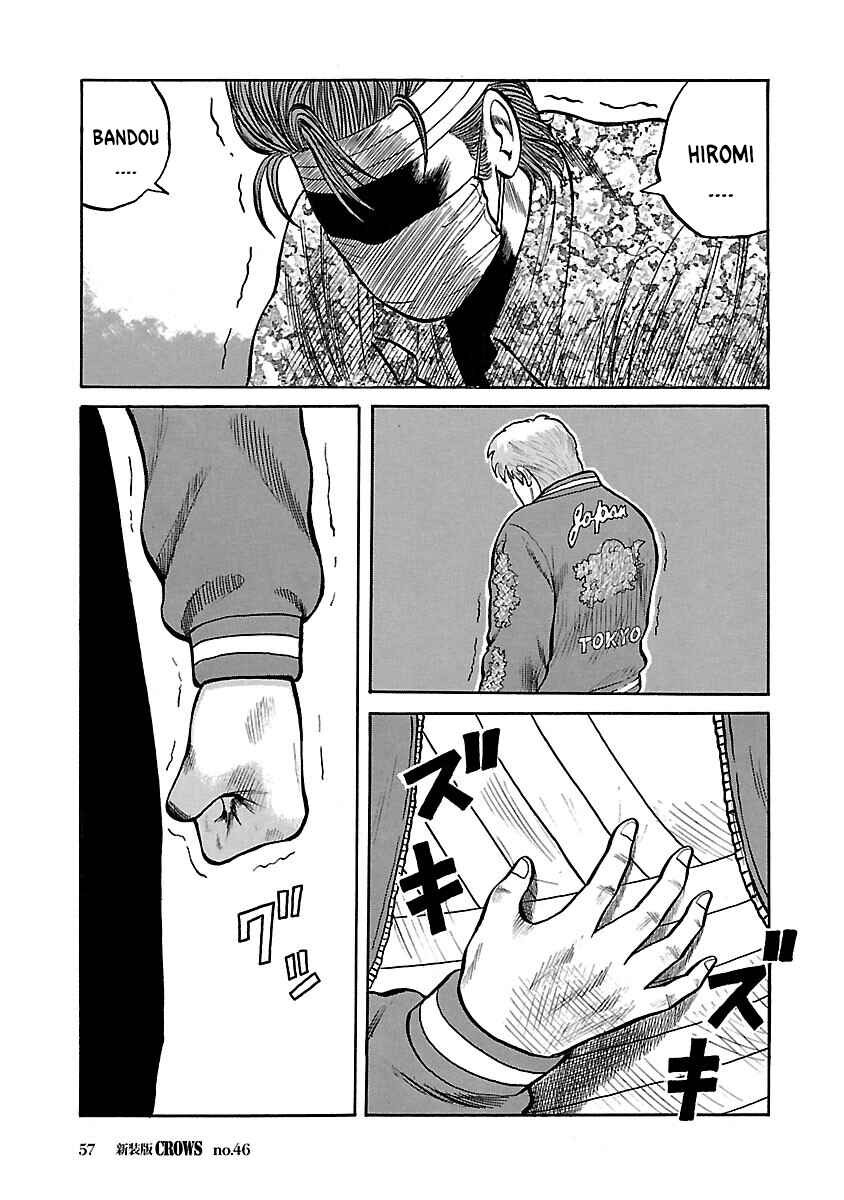 Shinsouban Crows Chapter 46 - Page 54