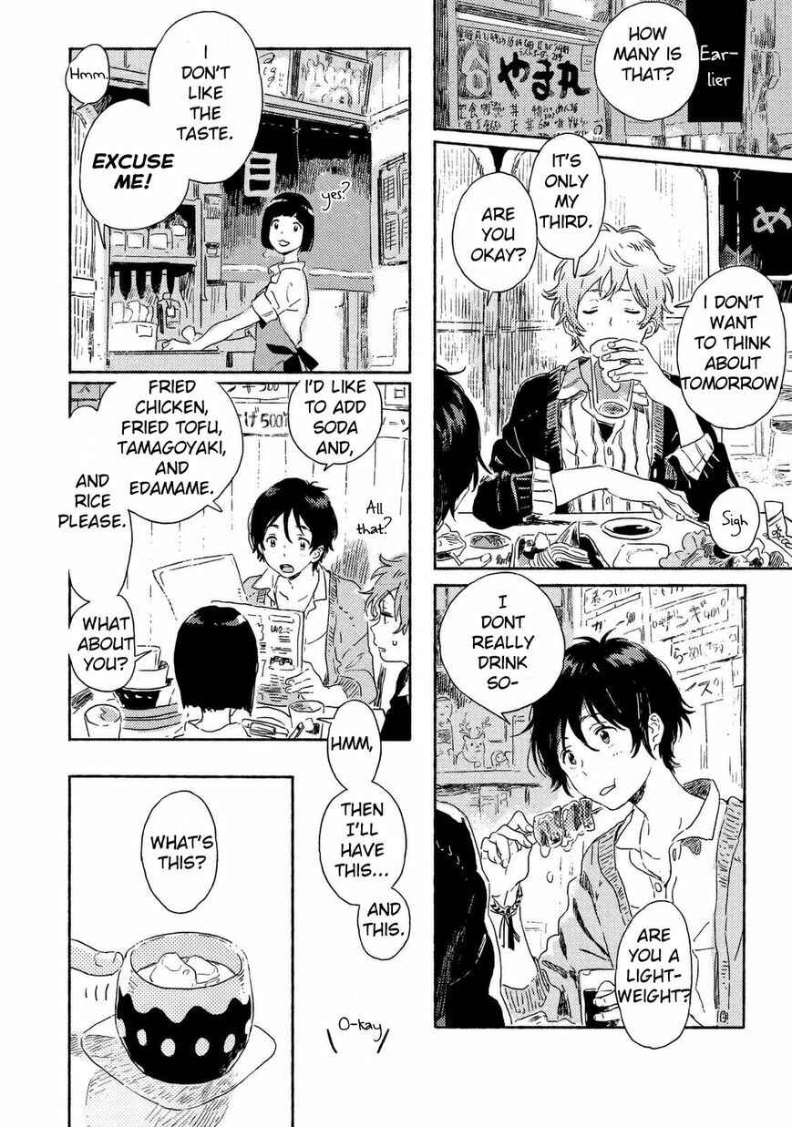 Harukaze no Étranger Chapter 2 - Page 4