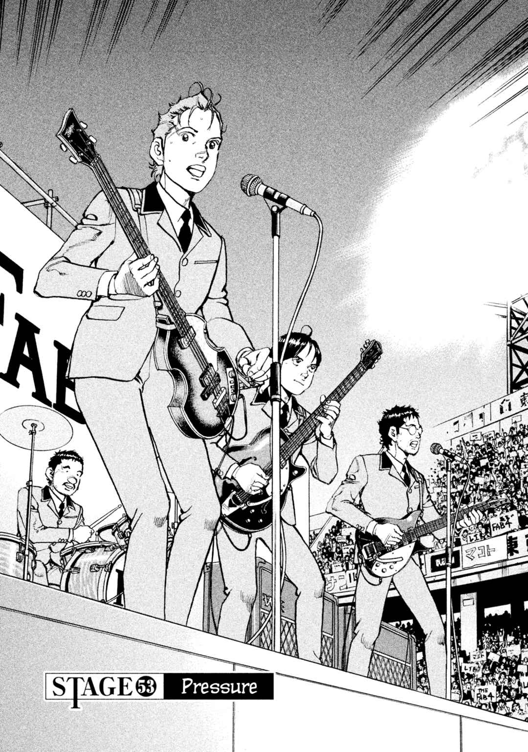 We Are the Beatles Chapter 53 - Page 1