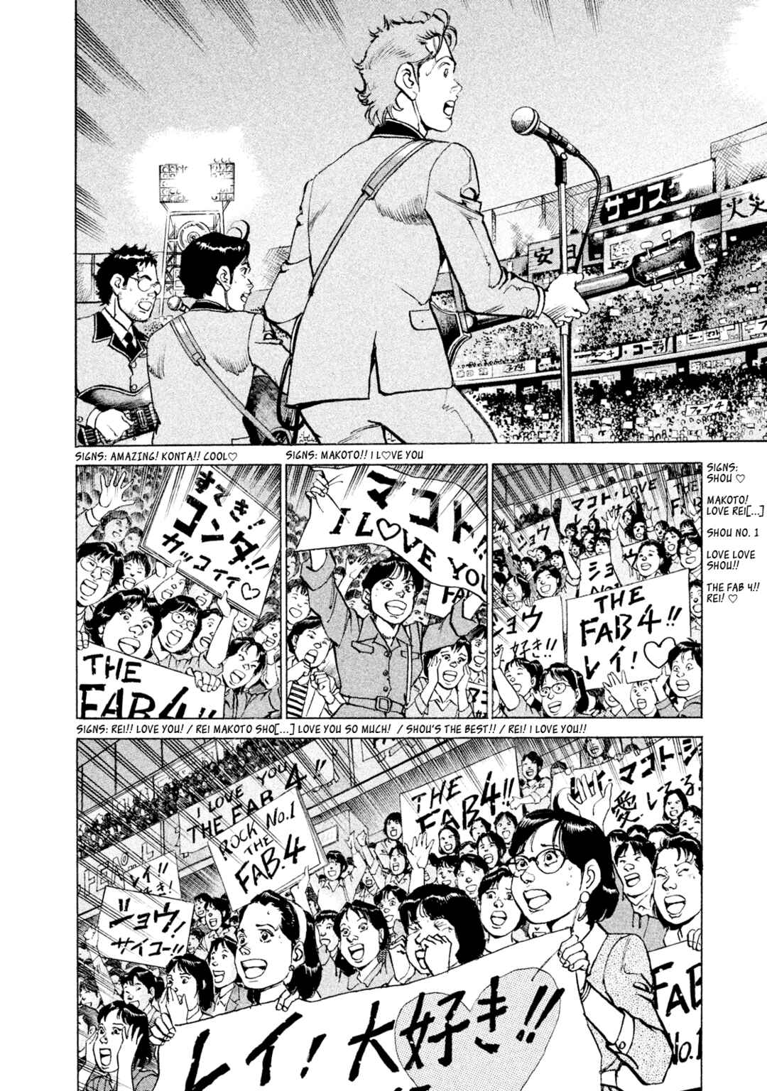 We Are the Beatles Chapter 53 - Page 2