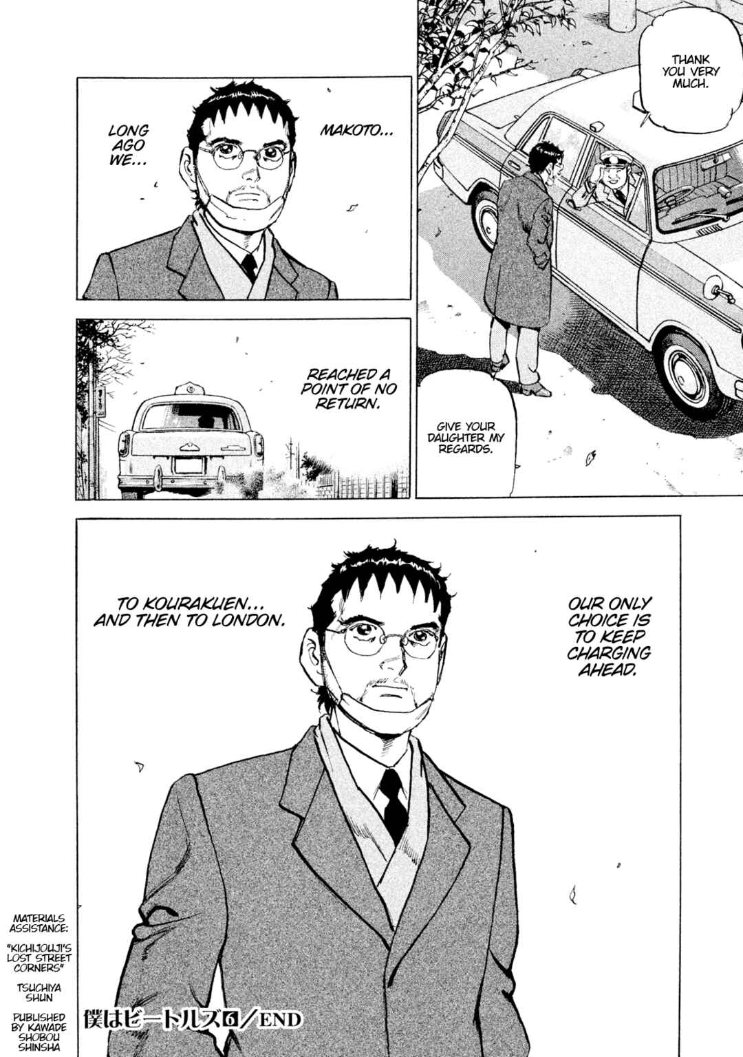 We Are the Beatles Chapter 53 - Page 20