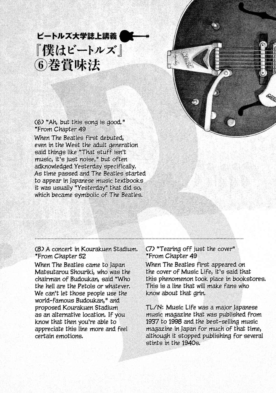 We Are the Beatles Chapter 53 - Page 23