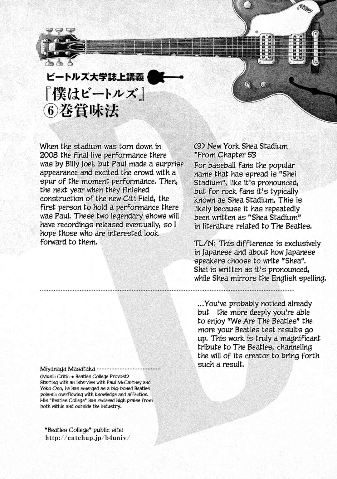 We Are the Beatles Chapter 53 - Page 24