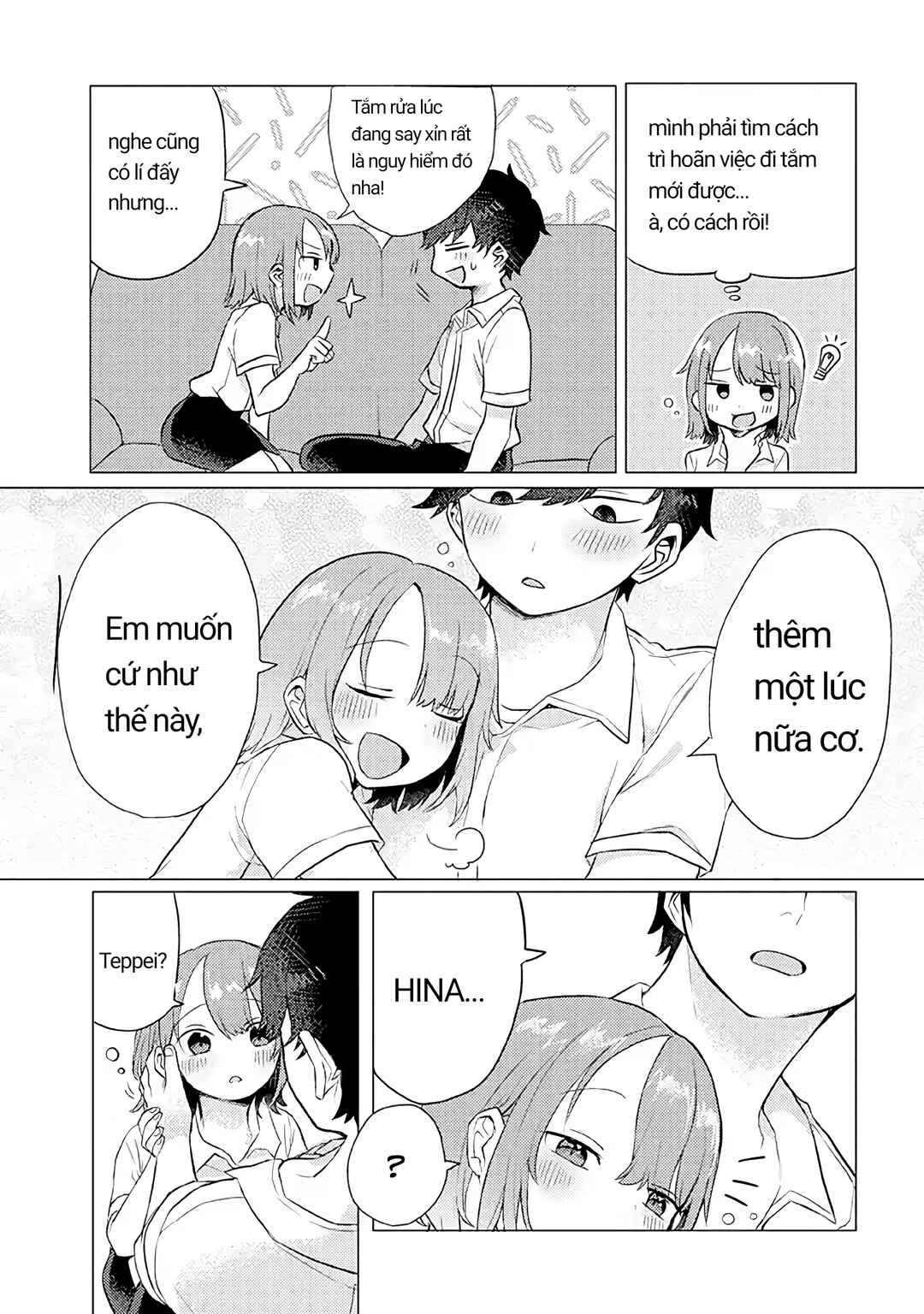 Zettai ni Furo ni Hairitakunai Kanojo VS Zettai ni Furo ni Iretai Kareshi Chapter 12 - Page 3
