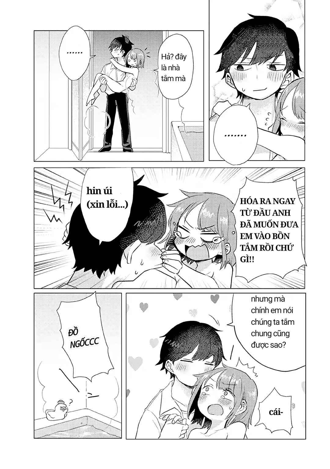Zettai ni Furo ni Hairitakunai Kanojo VS Zettai ni Furo ni Iretai Kareshi Chapter 12 - Page 5