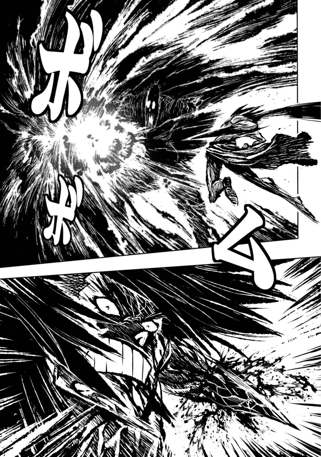 ZINGNIZE Chapter 32 - Page 16