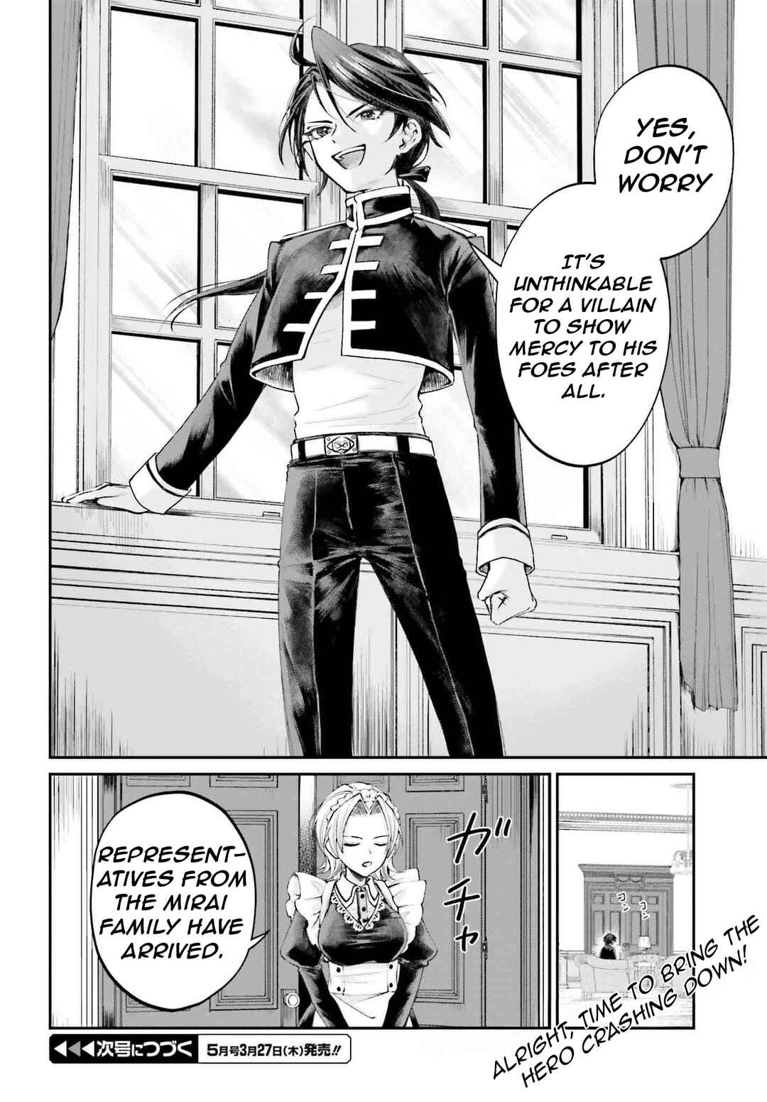 Akuyaku Kizoku to shite Hitsuyou na Sore Chapter 14 - Page 21