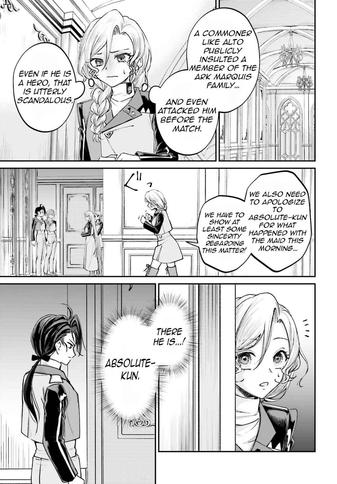 Akuyaku Kizoku to shite Hitsuyou na Sore Chapter 14 - Page 6