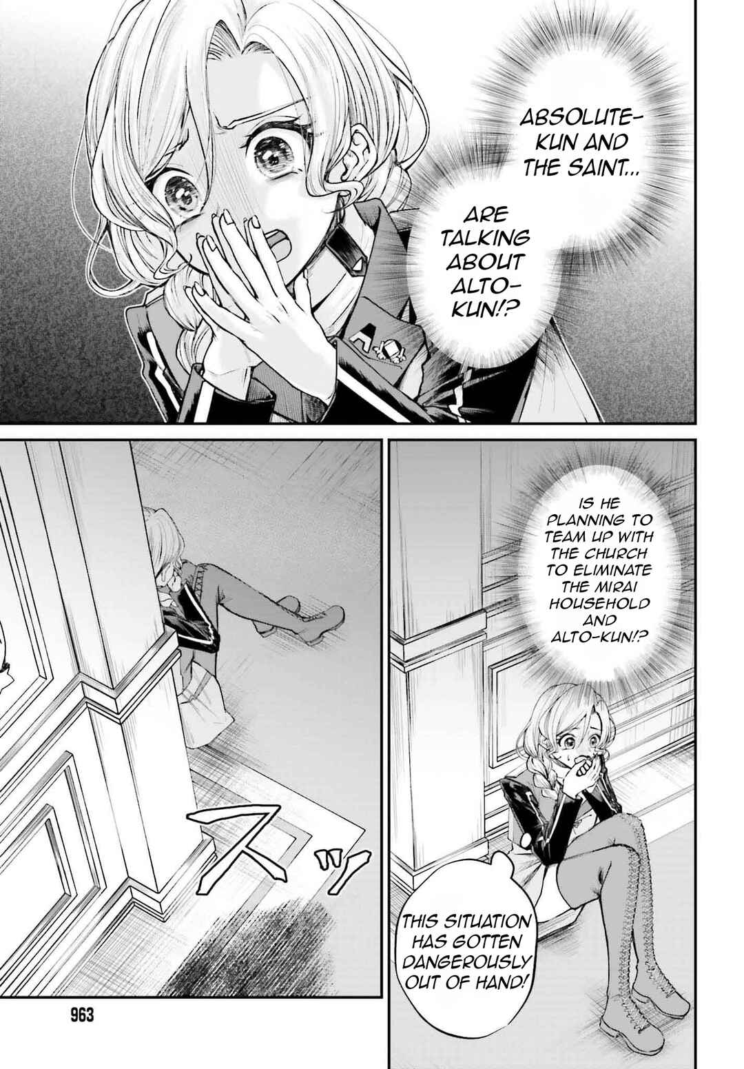 Akuyaku Kizoku to shite Hitsuyou na Sore Chapter 14 - Page 8