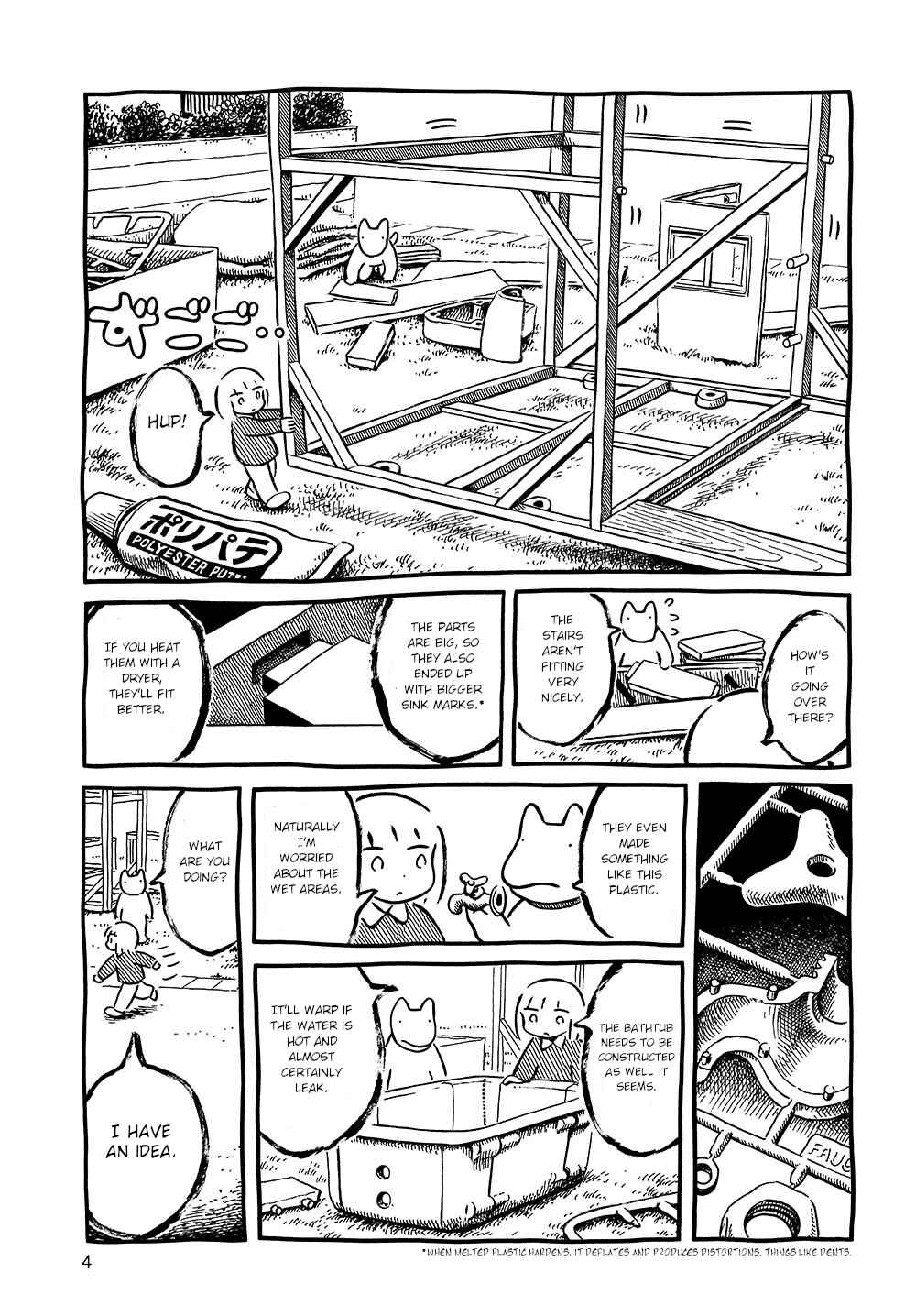 Walking through the Shopping Street Chapter 6 - Page 4
