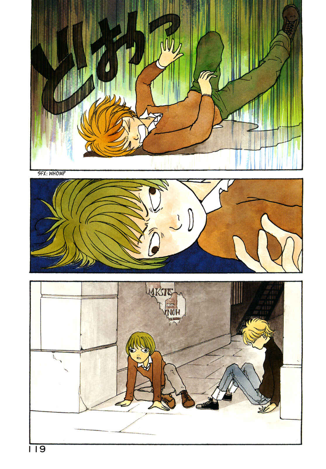 Fushigi na Shounen Chapter 16 - Page 1