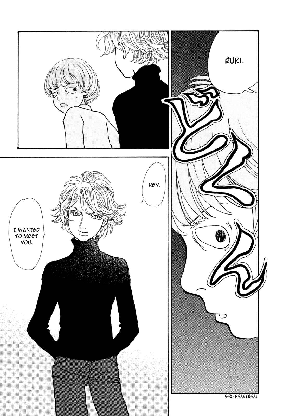 Fushigi na Shounen Chapter 16 - Page 22