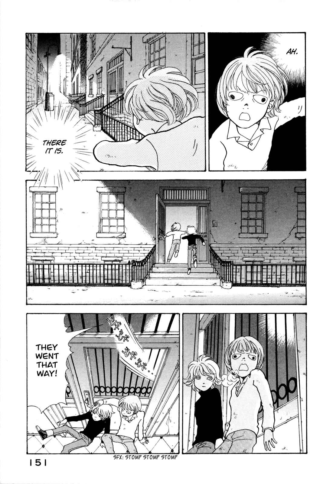 Fushigi na Shounen Chapter 16 - Page 32