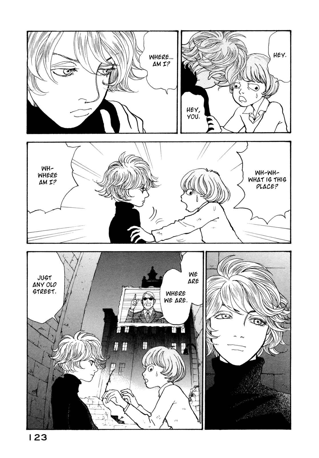 Fushigi na Shounen Chapter 16 - Page 4