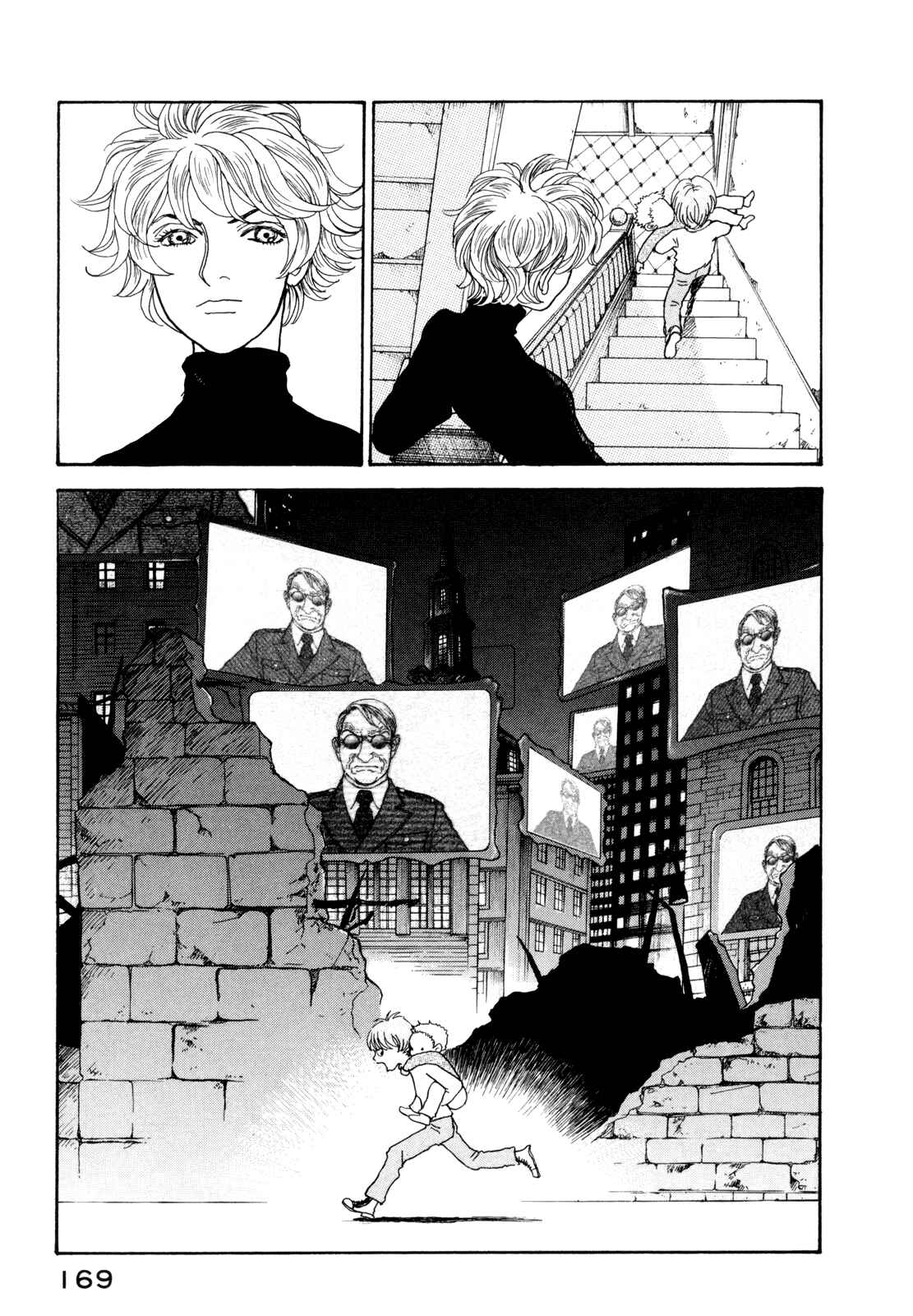 Fushigi na Shounen Chapter 16 - Page 49