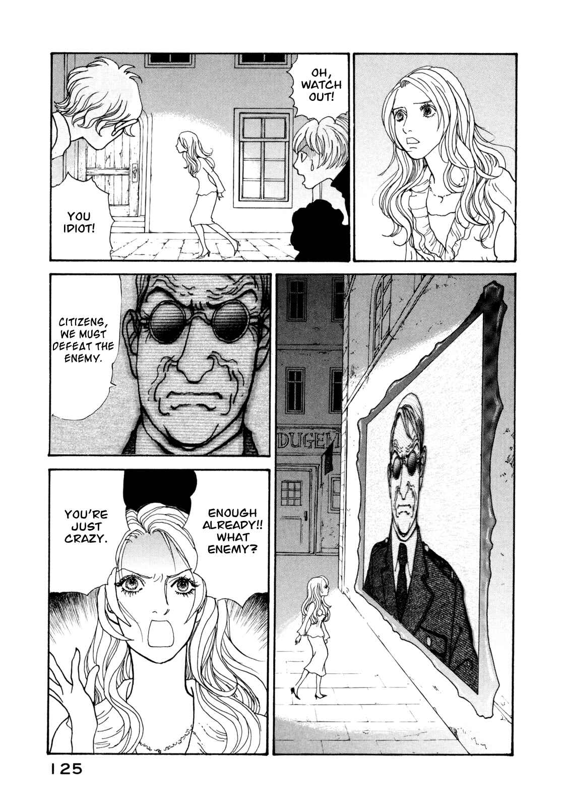 Fushigi na Shounen Chapter 16 - Page 6