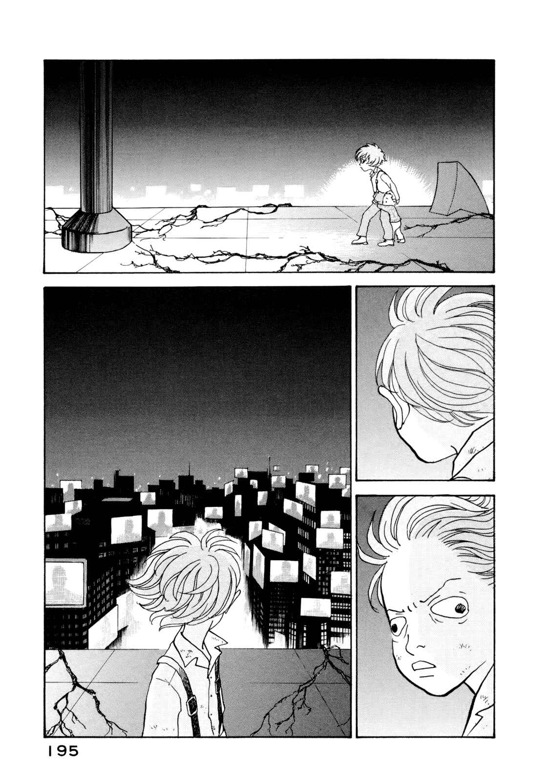 Fushigi na Shounen Chapter 16 - Page 75