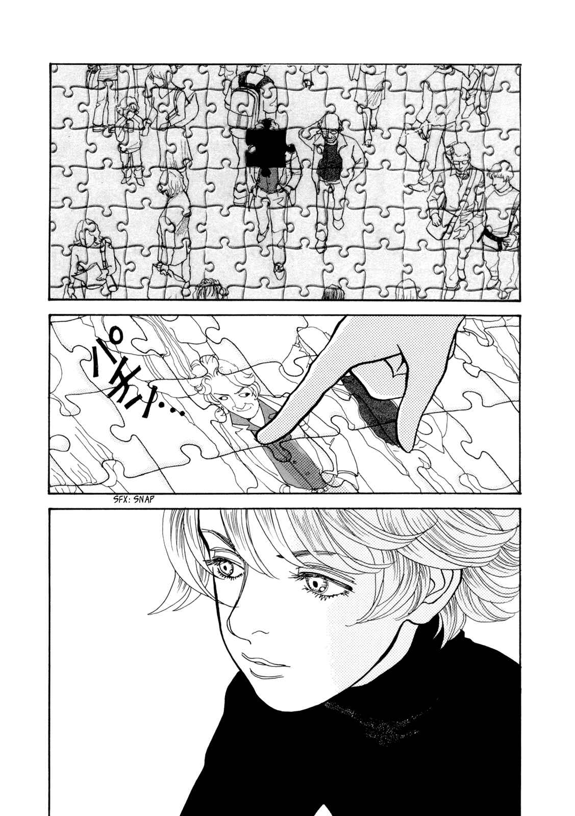 Fushigi na Shounen Chapter 16 - Page 83