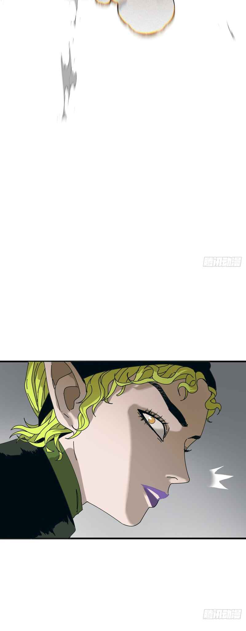Tiānwài Fēilái Búshì Xiān Chapter 8 - Page 21