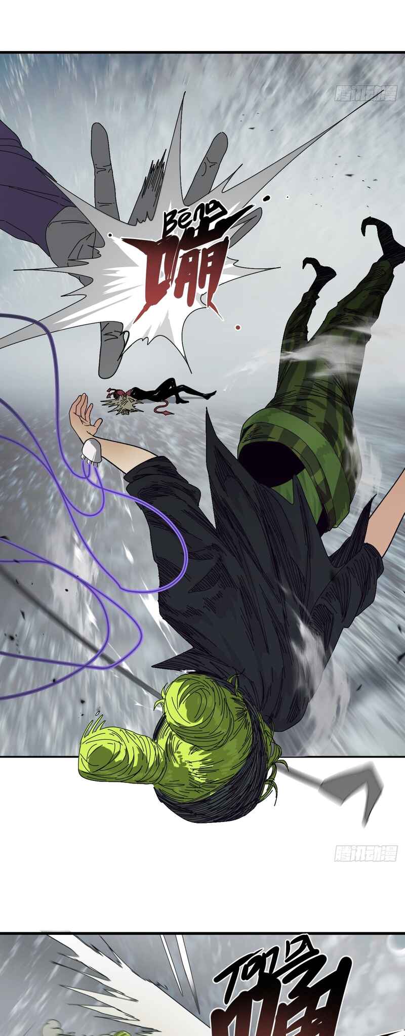 Tiānwài Fēilái Búshì Xiān Chapter 8 - Page 23