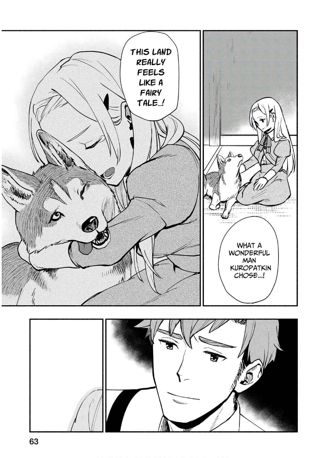 Marginal Operation Zenshi: Haruka Toudo no Canaan Chapter 3 - Page 12