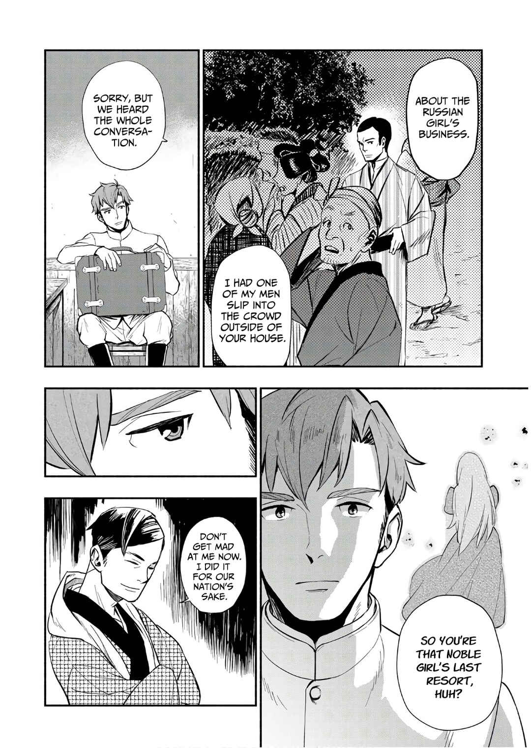 Marginal Operation Zenshi: Haruka Toudo no Canaan Chapter 3 - Page 21