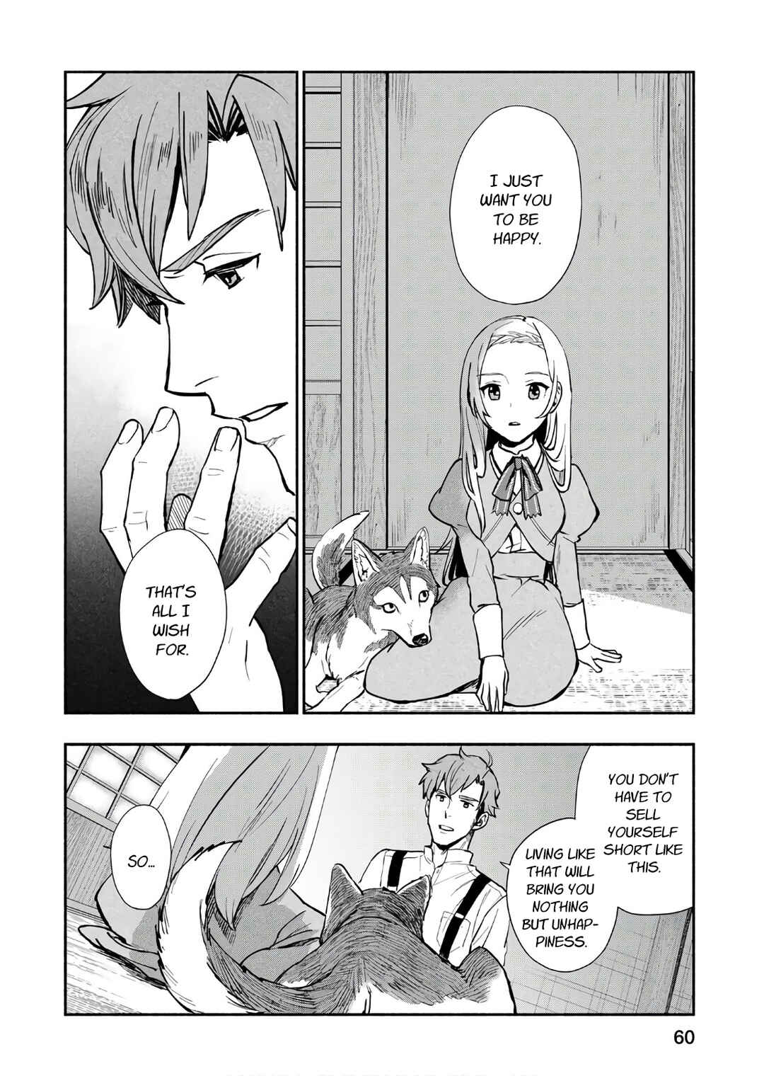 Marginal Operation Zenshi: Haruka Toudo no Canaan Chapter 3 - Page 9